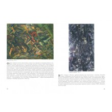 Лучшие современные художники. Том 21. Карло Карра