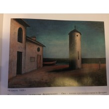 Лучшие современные художники. Том 21. Карло Карра