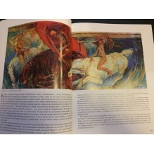 Лучшие современные художники. Том 21. Карло Карра