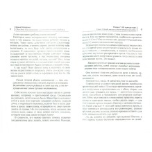 Один дома. Как воспитать самостоятельность у ребенка от 0 до 4 лет