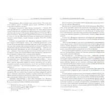 Книга для родителей