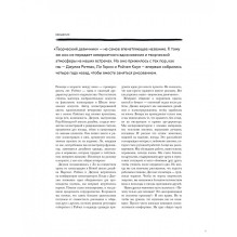Творческий девичник. 10 идей для вдохновения, экспериментов и дружеских встреч
