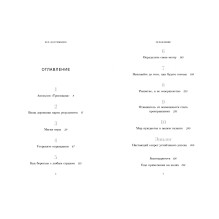 Все достижимо