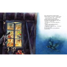 Бременские музыканты (иллюстрации Дорис Айзенбургер)