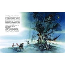 Бременские музыканты (иллюстрации Дорис Айзенбургер)