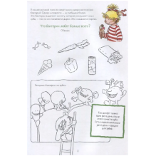 Чистим зубы с Конни