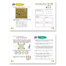 Математические приключения. Нескучная рабочая тетрадь для детей 8-9 лет.