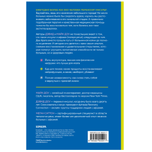 Почини свой мозг