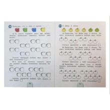 Учимся решать комбинаторные задачи. Математика и информатика