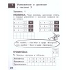 Табличное умножение и деление 2-3 классы. Табличное умножение и деление 2-3 классы.