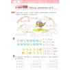 Рабочая тетрадь. Математика. 2 класс.  (часть 4)