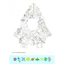 Раскрась виммельбух. Машинки