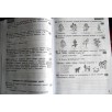 Комплексные работы по текстам. 2 класс. Рабочая тетрадь. В 2-х частях. Часть 2