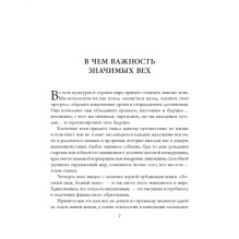 Богатый папа, бедный папа