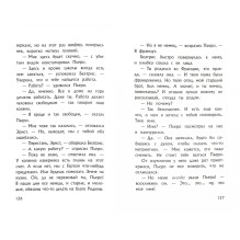 Мальчик на вершине горы