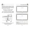 Азбука бильярда для начинающих Азбука бильярда для начинающих