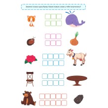 Тренажер по русскому языку 7+