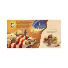 Книжки-картинки (мягкая обложка). С папой буря не страшна!