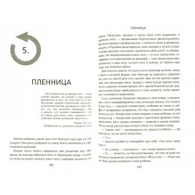 Йога-клуб. Жизнь ниже шеи