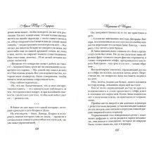 Изгнание в Индию