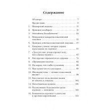 Как помочь нашим детям бросить курить