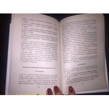 Как победить себя и стать лучше