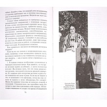 Как победить себя и стать лучше