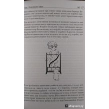 Почему собаки гораздо умнее, чем вы думаете (уцененная)