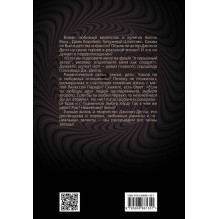 Джонни Депп. Романтик и хулиган