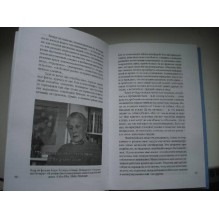 Весь мир. Записки велосипедиста