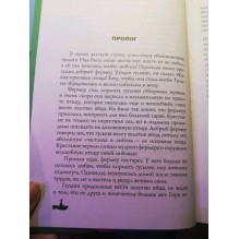 Сердцевина яблока. История The Beatles