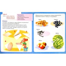 Простые опыты с бумагой