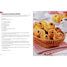 Кулинарная энциклопедия. Том 18 (уцененная)