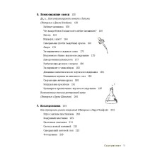 Творческая мастерская