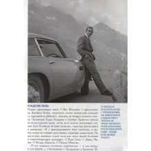 Личности (уцененная)