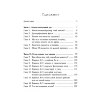 Пенсия или безбедная жизнь?