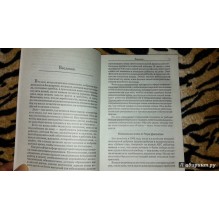 Работа на дому