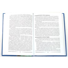 Удивительный мир дайвинга (уцененная)