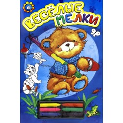 Веселые мелки. Голубая