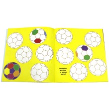 Невероятная книга фантазий для мальчиков