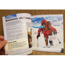 Зона смерти. Как выжить на высоте 8000 метров?