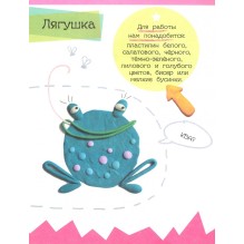 Творческая мастерская. Сказочный мир