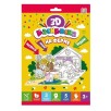 Раскраска 3D на Ферме Раскраска 3D на Ферме