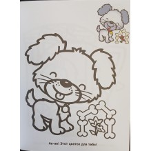 copy of Как нарисовать котиков