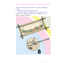 Рукоделие. Батик.