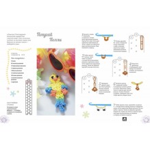 Брелоки, фенечки, заколки. Плетение из радужных резинок.