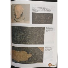 Манга-мания. Видеоигры (уцененная)