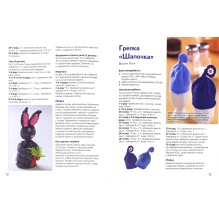 Вяжем грелки для яиц