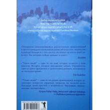 Темно-синий (уцененная)