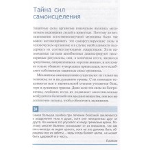 copy of Дневник тренировок.Для записи достижений и побед